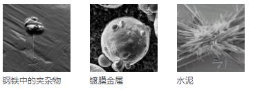 盘锦盘锦蔡司扫描电镜