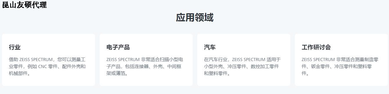 盘锦盘锦蔡司盘锦三坐标
